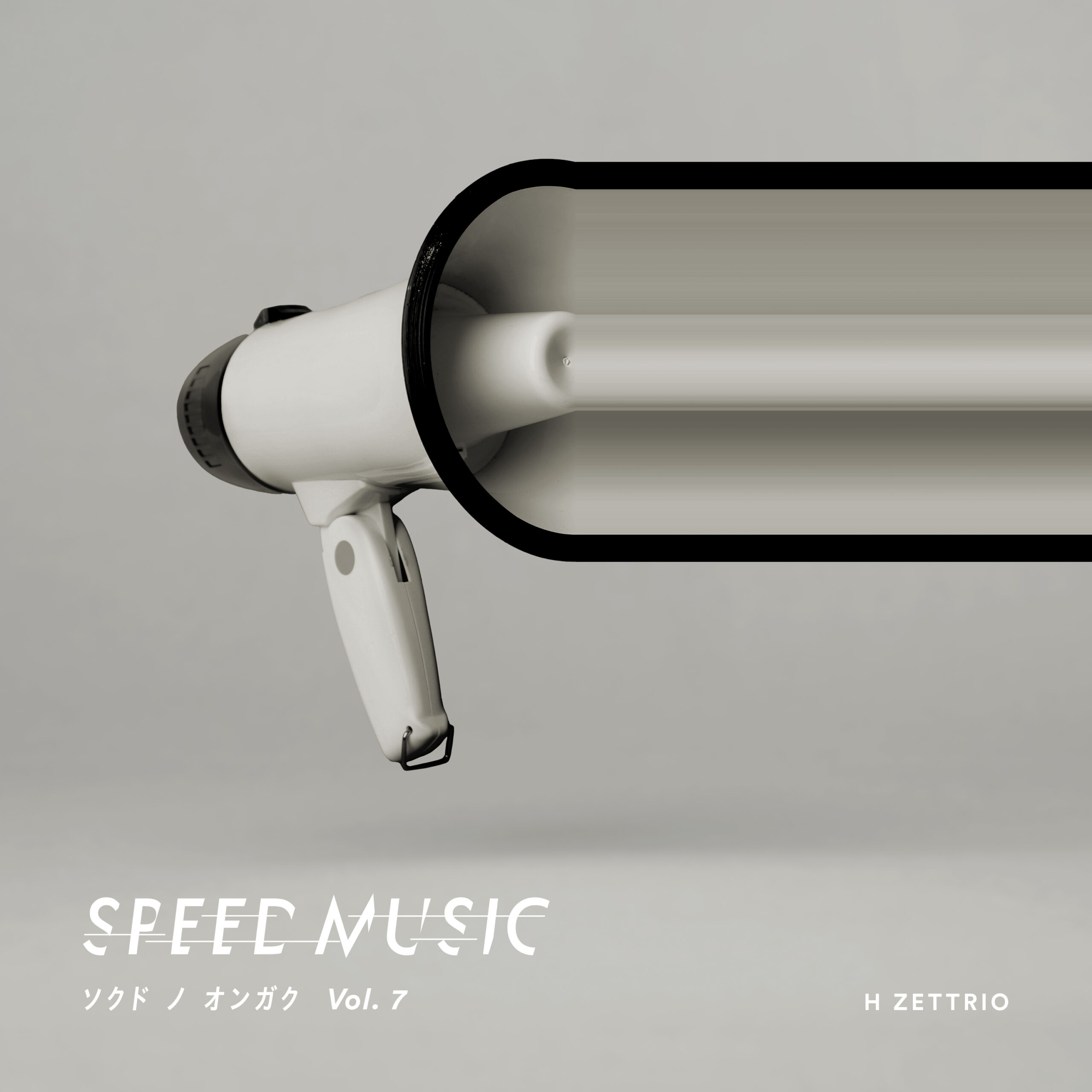 2023/1/25 Release「SPEED MUSIC ソクド ノ オンガク Vol.7」 | H 