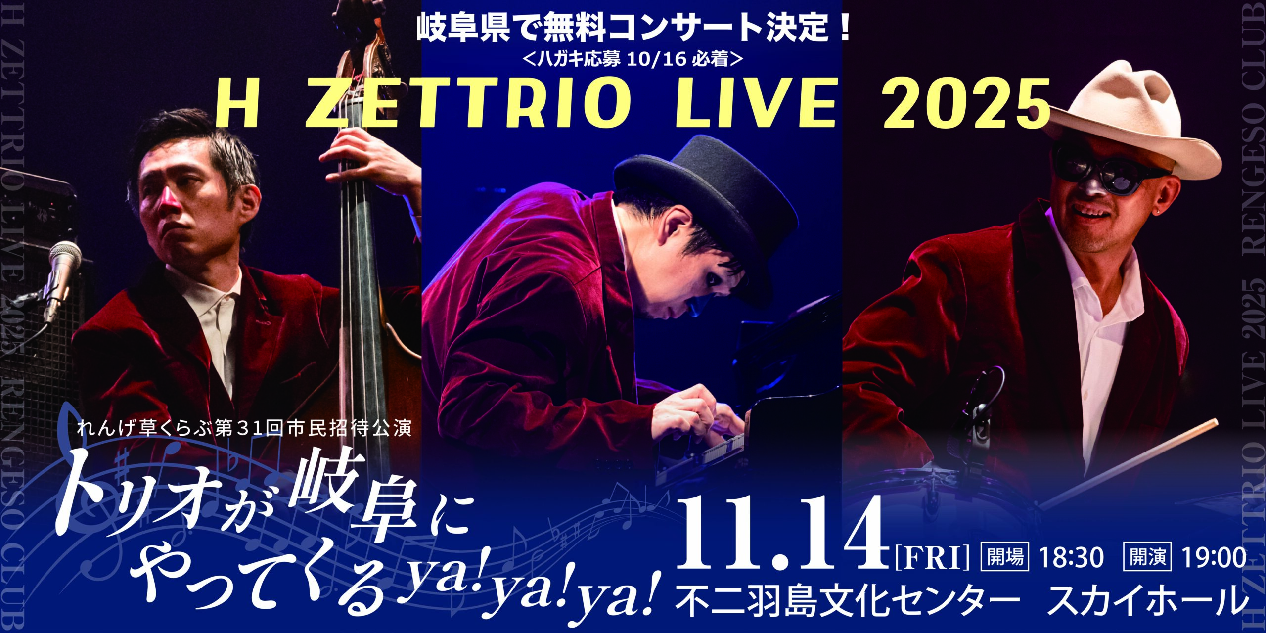 センバツ ひとり股旅 SENBATSU MTRY TOUR 2021 Amazon.co.jp: MTRY&ひとり股旅スペシャル2018@日本武道館(特典