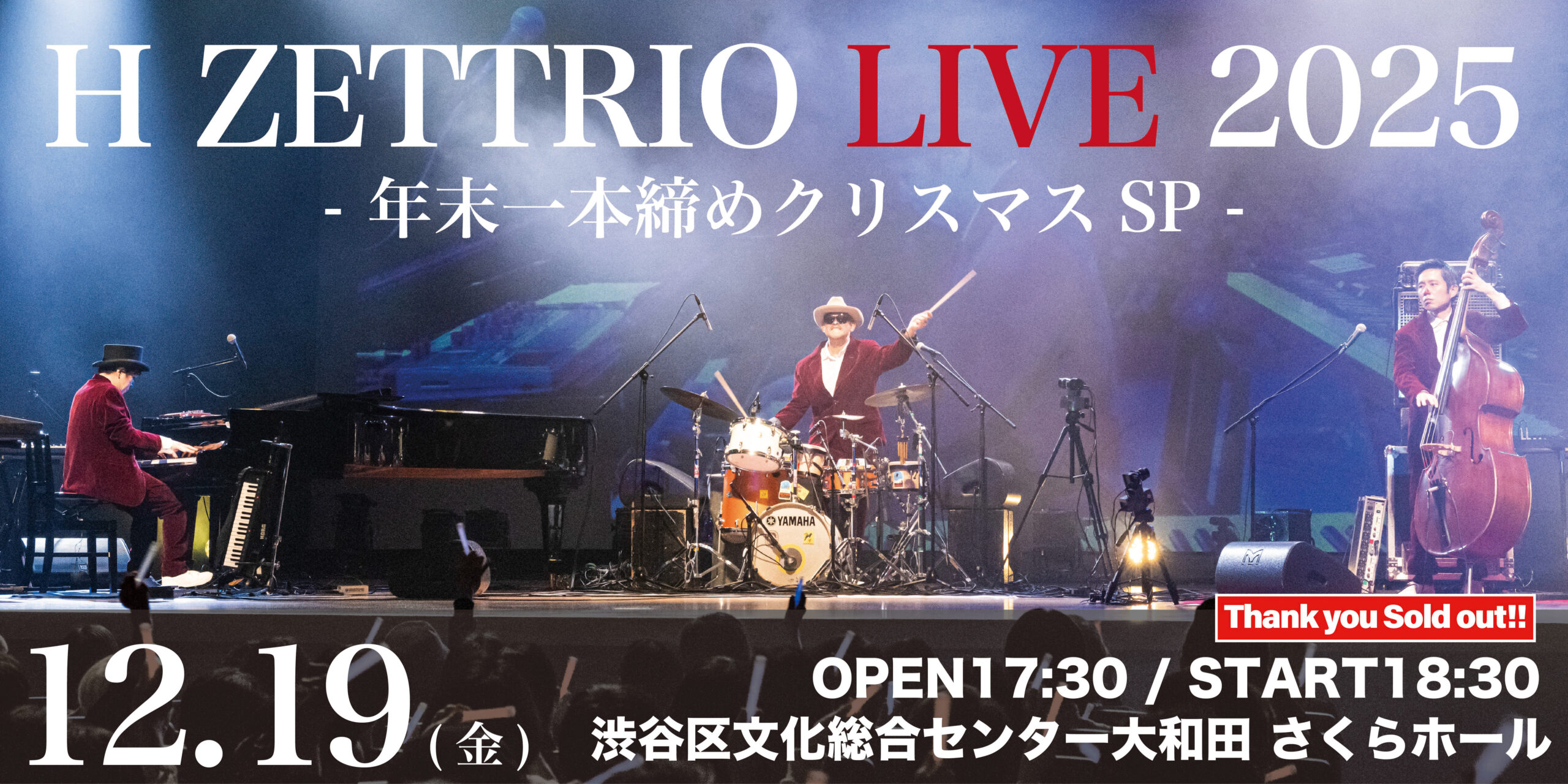 Marshall Stanmore III – あなたのお部屋がライブ会場に！ H ZETTRIOオフィシャルページ | World apart